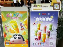 -奈雪的茶(皇庭广场店)