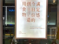 -ITARU食堂·定食料理(西丽店)