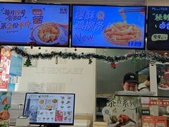 -1973继光香香鸡(金桥国际店)