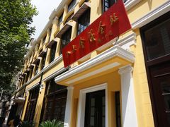 -八七会议会址纪念馆