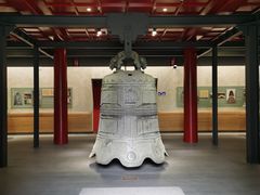 -大钟寺古钟博物馆