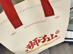 -君之狮子山·轻糖烘焙(松江印象城店)