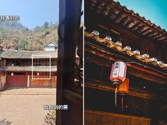 -和顺古镇