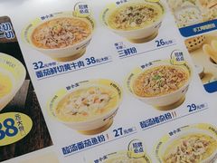 -粉小主·贵州酸汤牛肉粉(南京仙林金鹰店)