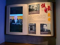 -上海电信博物馆