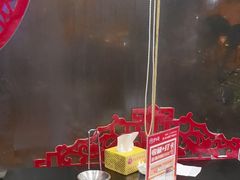 -芦月轩羊蝎子(北蜂窝店)