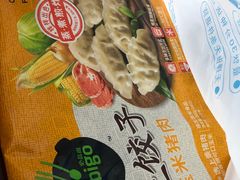 -盒马鲜生(杭州运河上街店)
