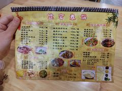 菜单-姥家春饼店(漳州二路店)