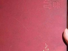 -宏达老菜馆(东安街店)
