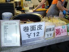 -安徽阜阳卷馍(西单店)