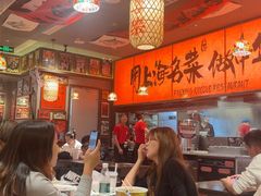 -王繁星面馆(西安熙地港店)