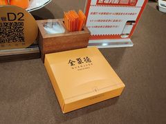 -全聚德(上海首店浦东店)