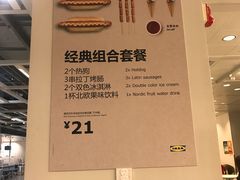 -宜家·瑞典风味餐厅(北京西红门店)