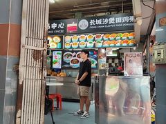-长城砂煲田鸡粥