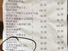 -山姆会员商店(邻瑞广场店)