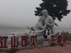 -北极村旅游风景区