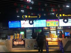 -万达影城(长沙婚庆公园中国巨幕店)