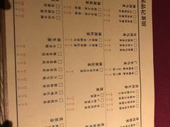 菜单-苗品记茶馆(时代天街D馆店)