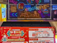 -王府井奥莱临潼小镇(临潼店)