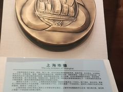 -上海中国航海博物馆