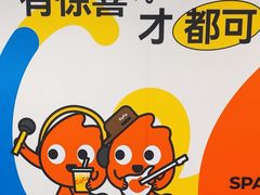 -CoCo都可(天虹广场)