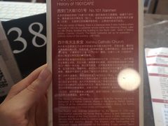 -1901 Cafe(西四店)