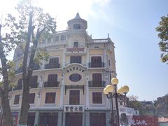 -汕头市小公园