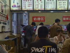 -苏记奶酪(二中店)