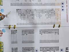 -平山城鑫烧烤(建国楼店)