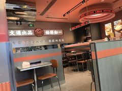 -文通冰室(东方宝泰店)