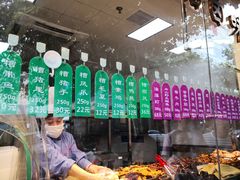 -老人和饭店(淮海中路店)
