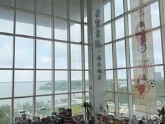 -朵云书院(滴水湖店)