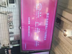 -京和风食堂·定食寿喜锅(保利樾广场店)