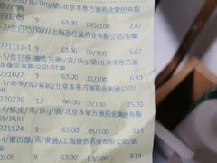 -北京同仁堂(四川中路店)