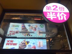 门面-麦当劳(新王府井店)
