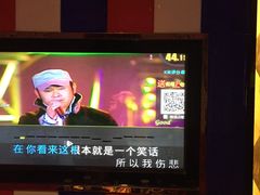 -最熊猫量贩式KTV(旺棠25栋综合楼店)