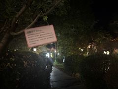 -麦积山温泉