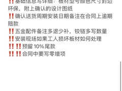 -白石桥南(地铁站)