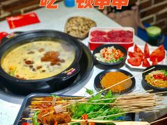 -钢管厂五区小郡肝火锅串串香(总店)