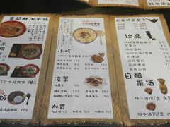 菜单-勺子米线·云南传统小吃市集(四方街店)