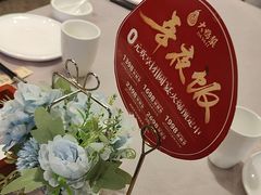 -大鸭梨烤鸭(甘家口店)
