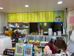 -水果立方果然鲜(升平路店)