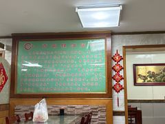 -青岛锅贴(四流中路店)