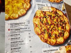 菜单-必胜客(五道口店)