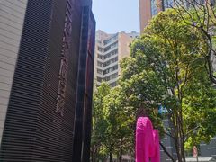 -美辰百货