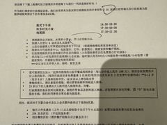 -上海漕河泾万丽酒店