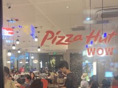 -必胜客(阿罗海店)