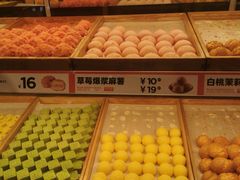 -東更道点心行(利客来店)
