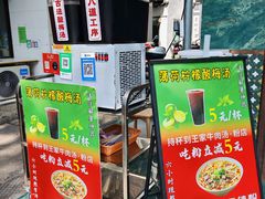 -朝阳菜场(白塔西路店)