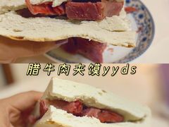 -清真铁志明腊牛羊肉